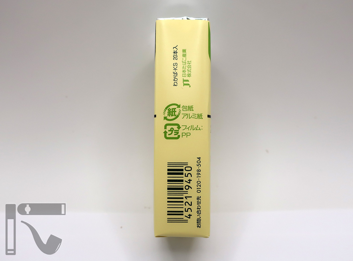 Сигареты Wakaba KS. Фото: © канал "Уголок Курильщика"