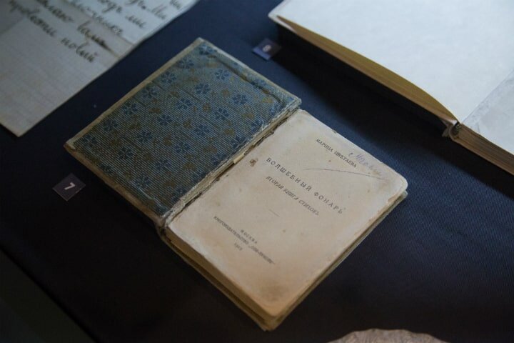 Книга Марины Цветаевой, которую она посвятила Сергею Эфрону. Фото: Антон Усанов