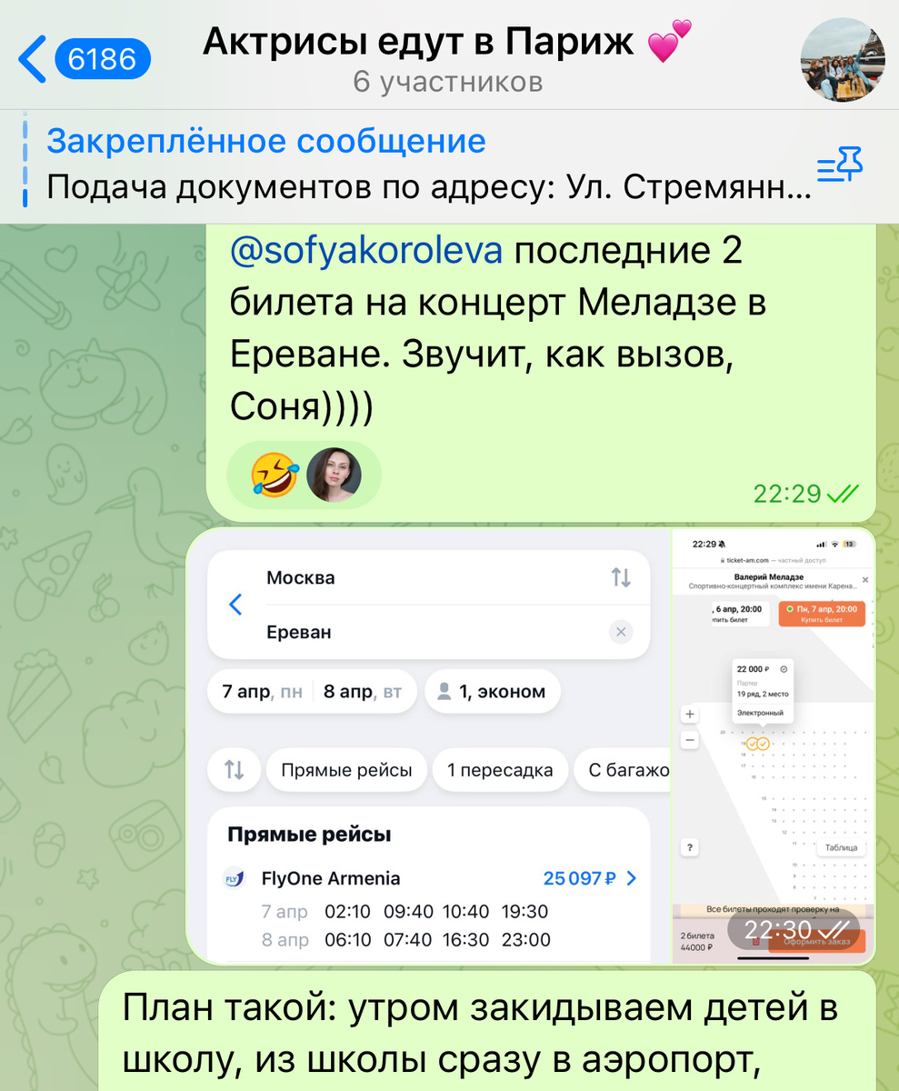 Боже, все было как в бреду 😂