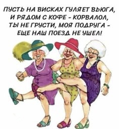 Картинка из интернета.