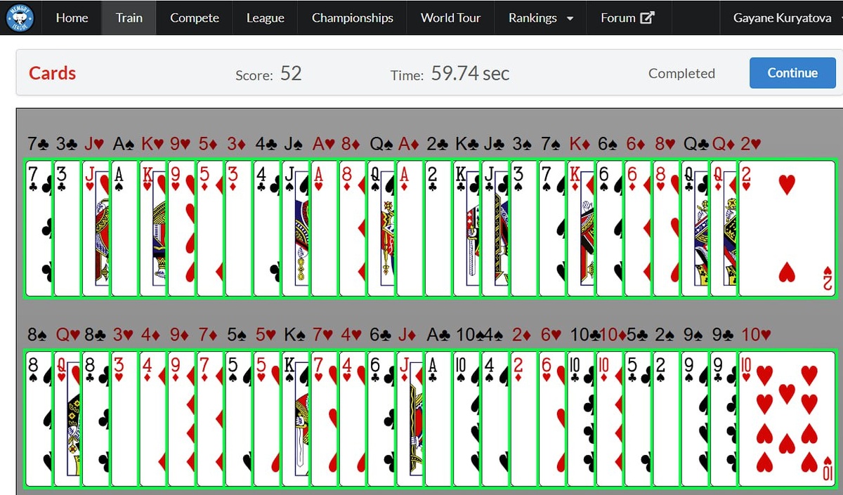 Запомнила колоду карт. 