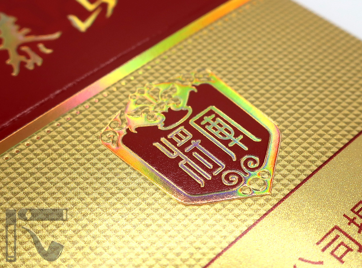 Сигареты Taishan Red General. Фото: © канал "Уголок Курильщика"