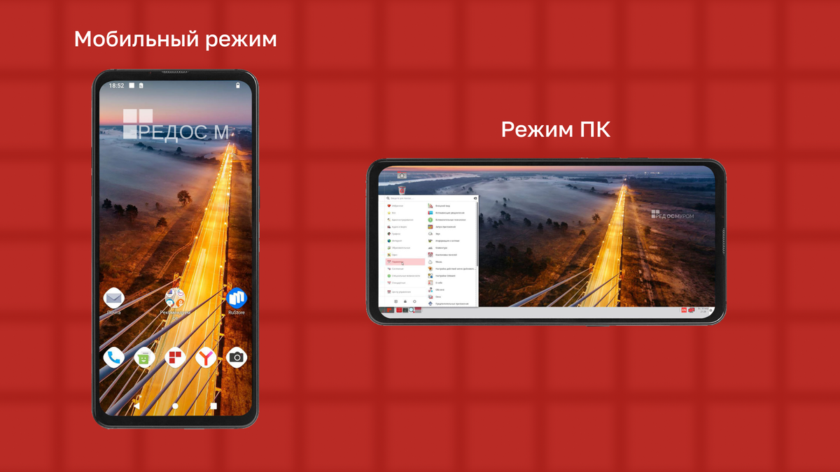Источник: hs-store.ru