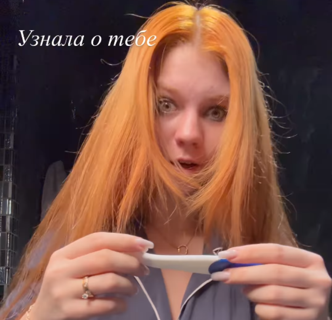 Александра Трусова (Фото: кадр видео Instagram* @avtrusova)📷
