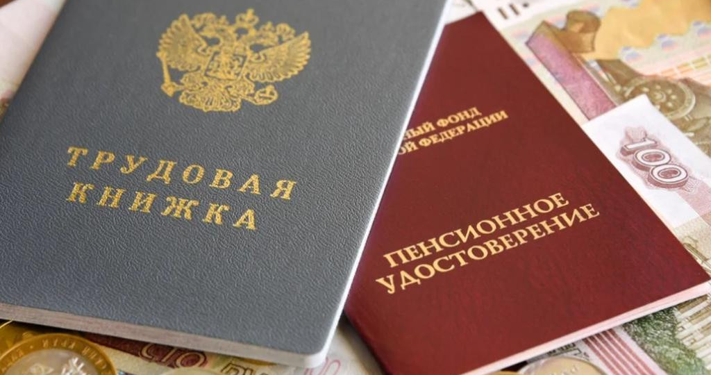 "Трудовой стаж: что нужно учесть, чтобы не потерять право на достойную пенсию"