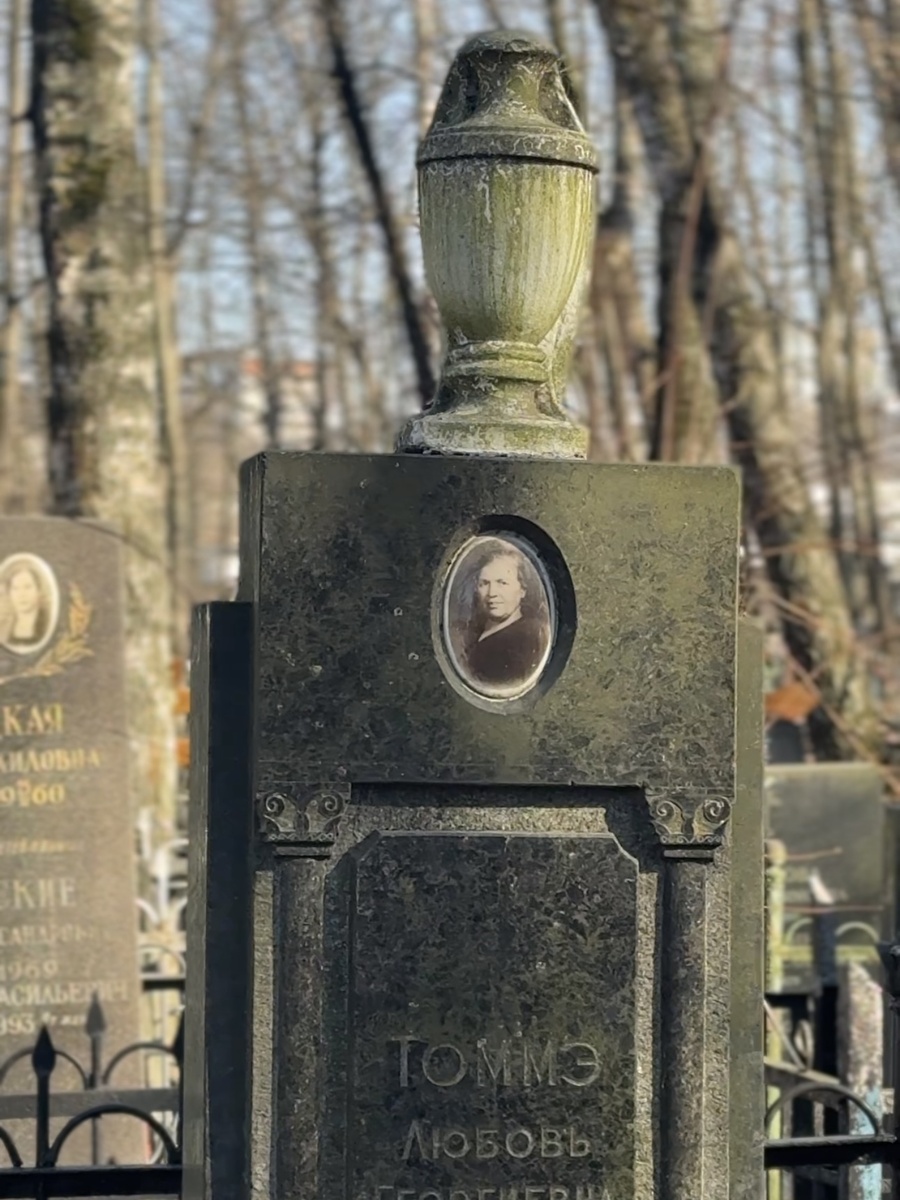 Мох и потемнение памятника