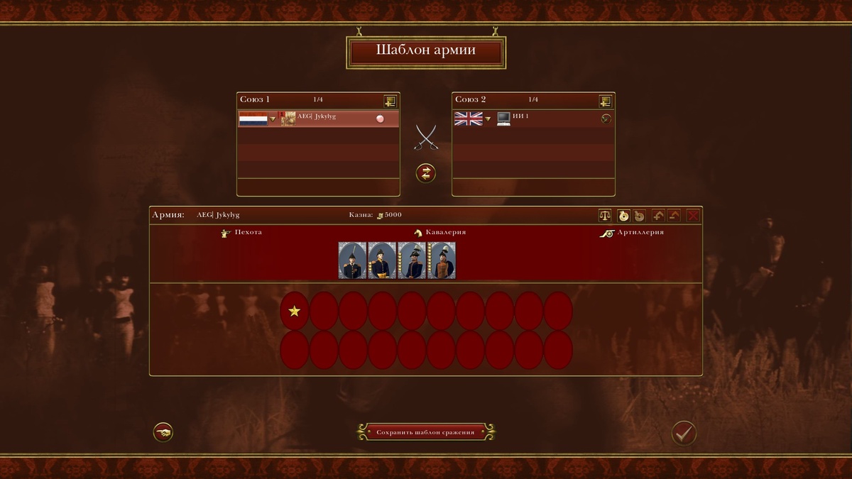 Генералы Объединенных Нидерландов