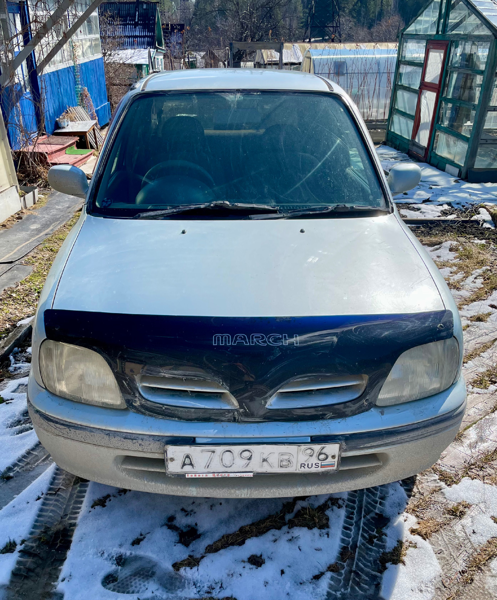 Это уже в саду