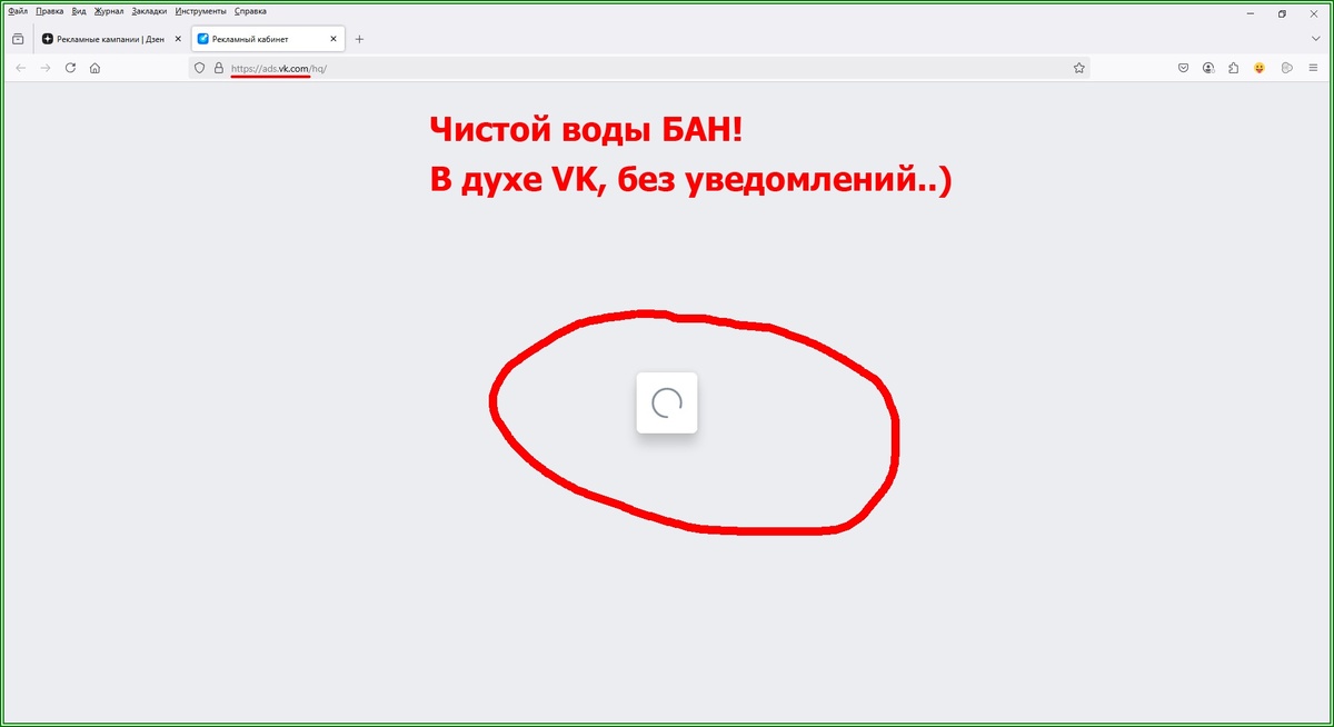 Баня в VK  📷
