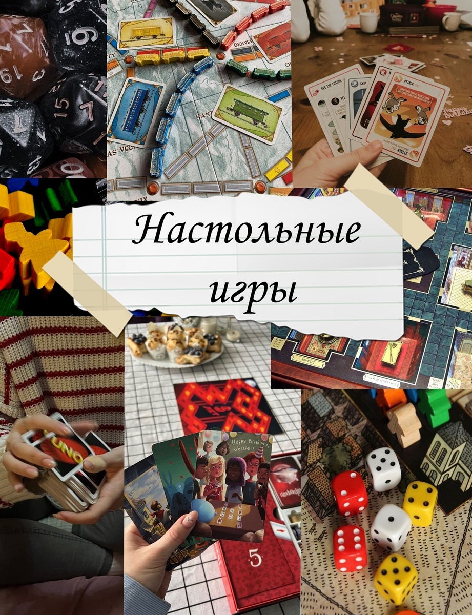 фото для коллажа были взяты на просторе интернета)