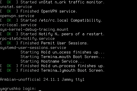 Завершение загрузки Linux