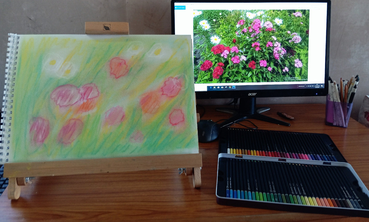 Растушевка