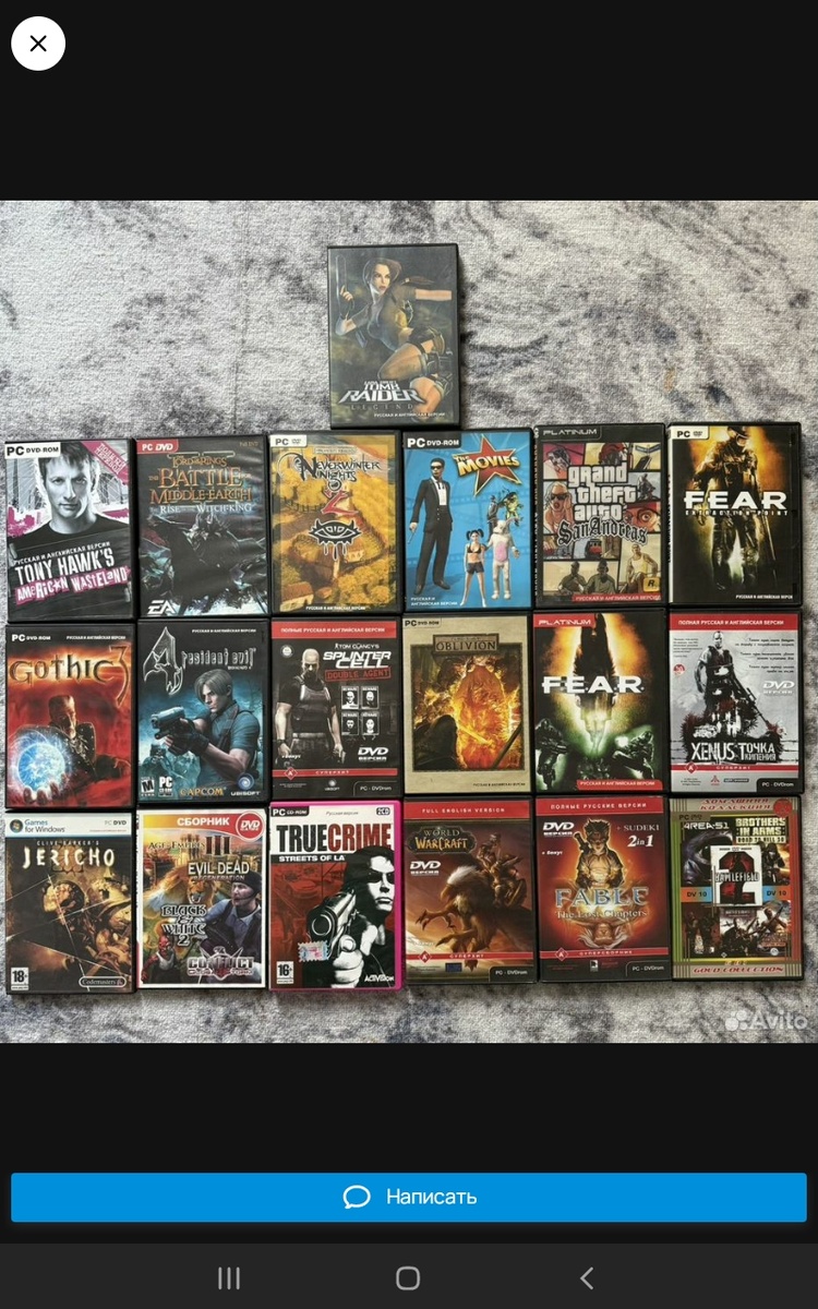 Продавец предлагает по 140р за диск.