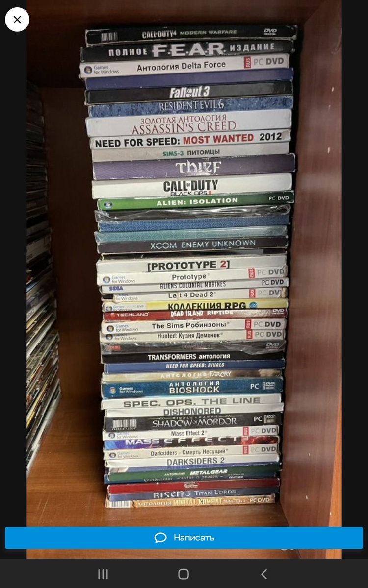 Всего 100р за диск.