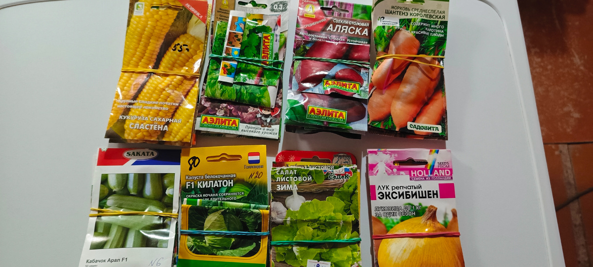 Из личного запаса