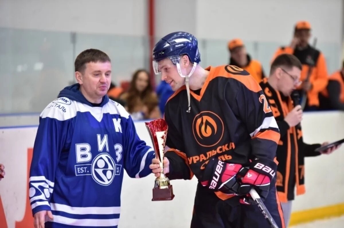    В Новотроицке завершились хоккейные матчи на кубок металлургов