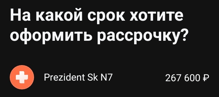 Скриншот из приложения Т-Банка