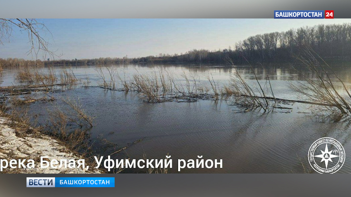    Четыре ситуации с подтоплениями остаются на контроле спасателей в Башкортостане