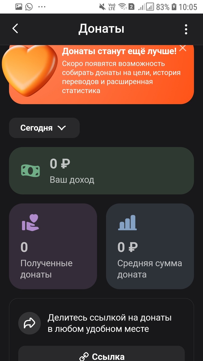 Это мой кошелёк, который пока пустой 😊