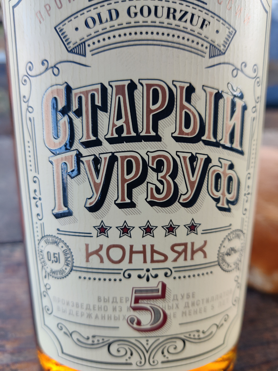 Старый Гурзуф 5.