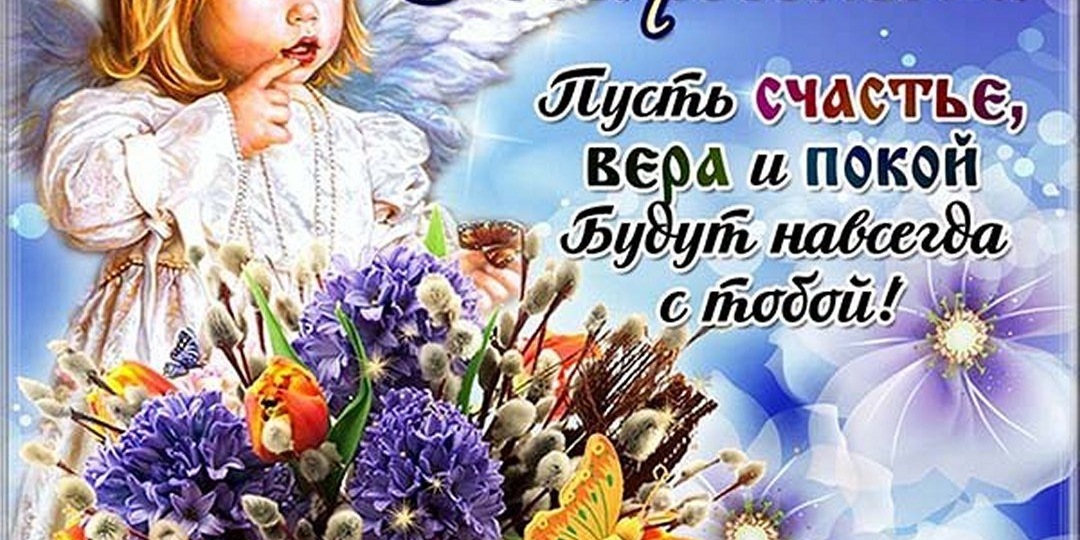 С праздником