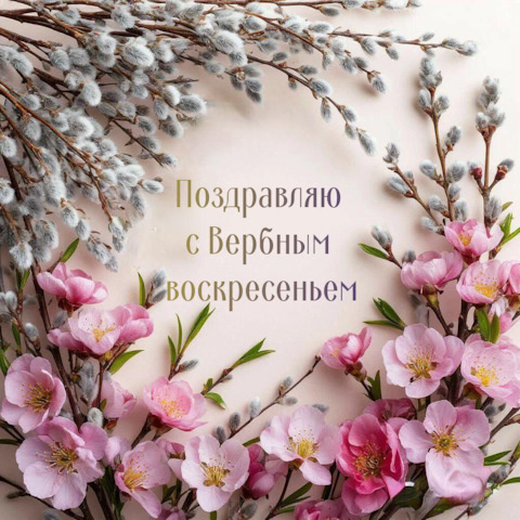 Фото из интернета.