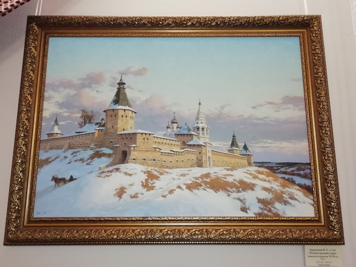 Серпуховский кремль XVIIв. Картина.