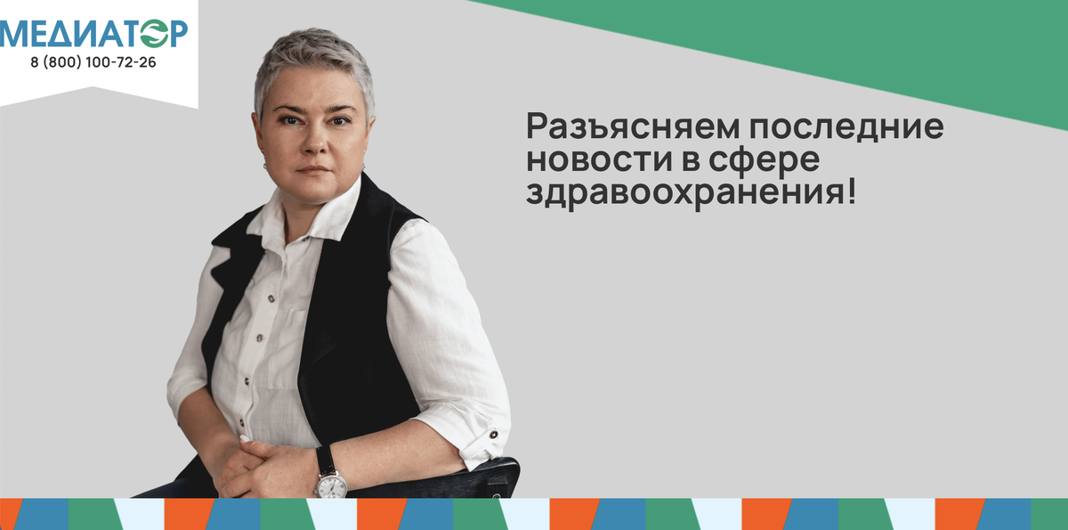 Новый закон об отмене дистанционного образования