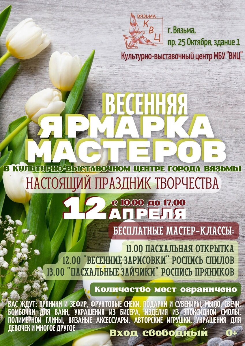 Фото автора канала