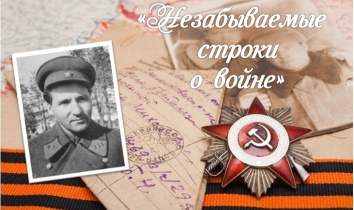 Константин Симонов "Незабываемые строки о войне"