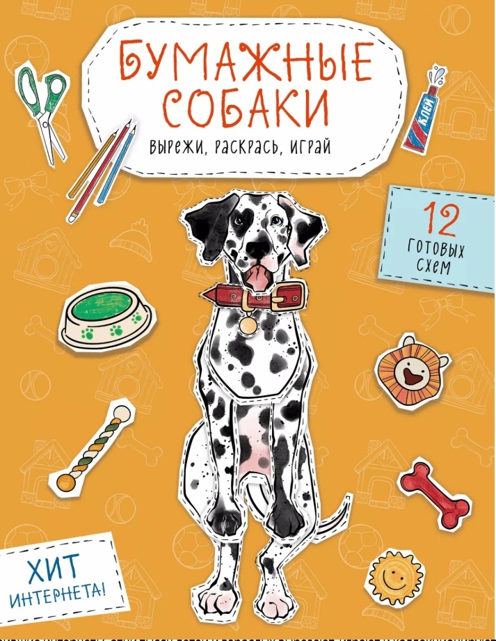 Цена 989 рублей