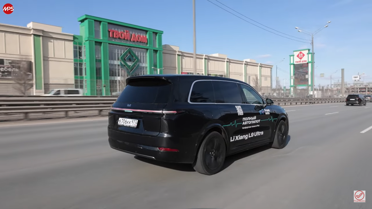 160 км - на столько хватает зарядки для проезда на чистом электричестве.