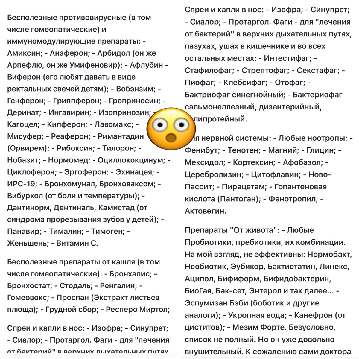 Скриншот с канала "Пикабу" в Дзен.