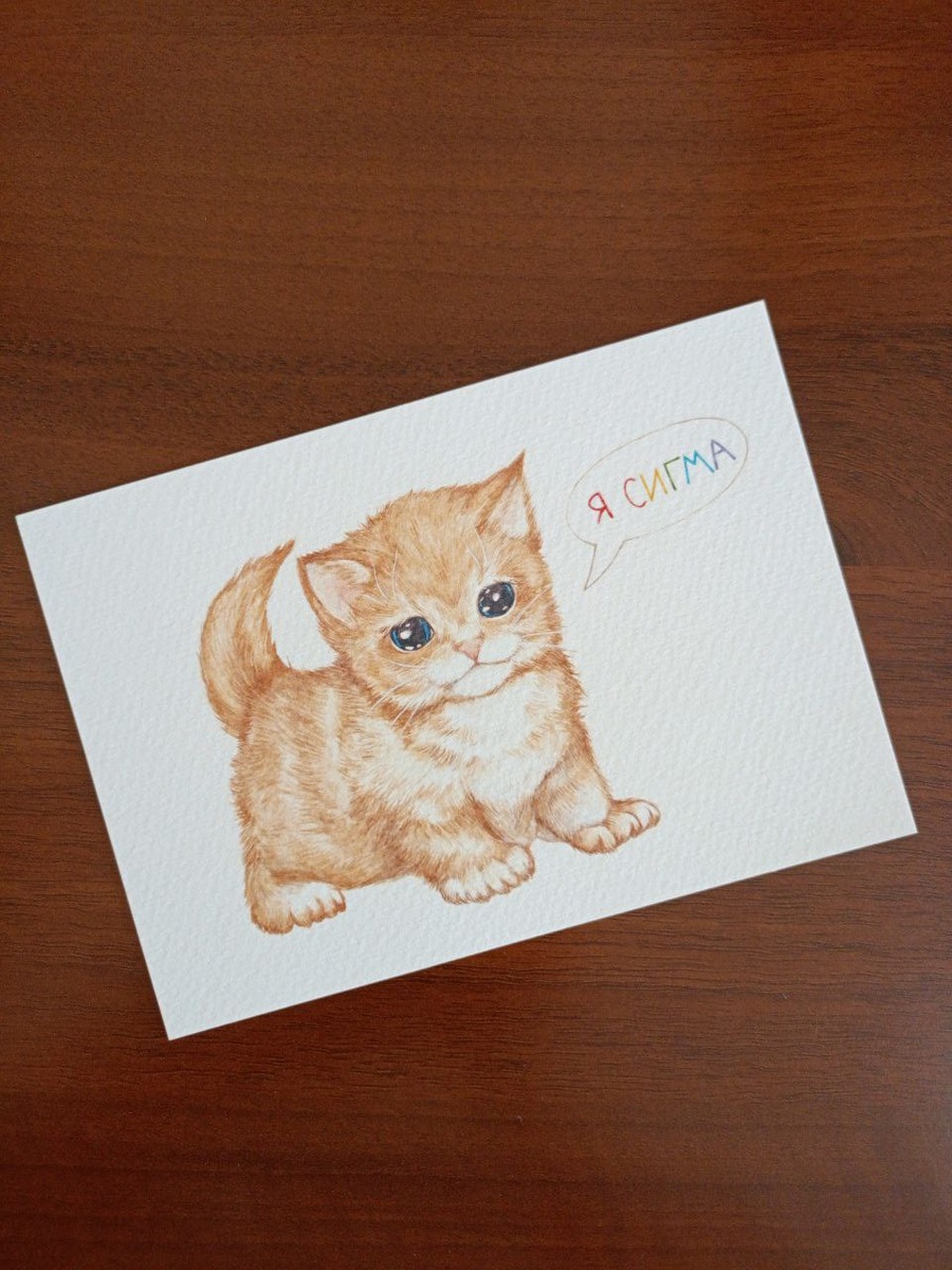 Вот такие открытки теперь есть, рисовала моя доченька. Артикул 2025976226 