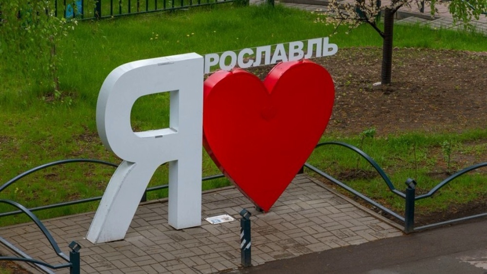 С ходу и не скажешь, какому городу посвящена инсталляция — Ярославлю или Рославлю