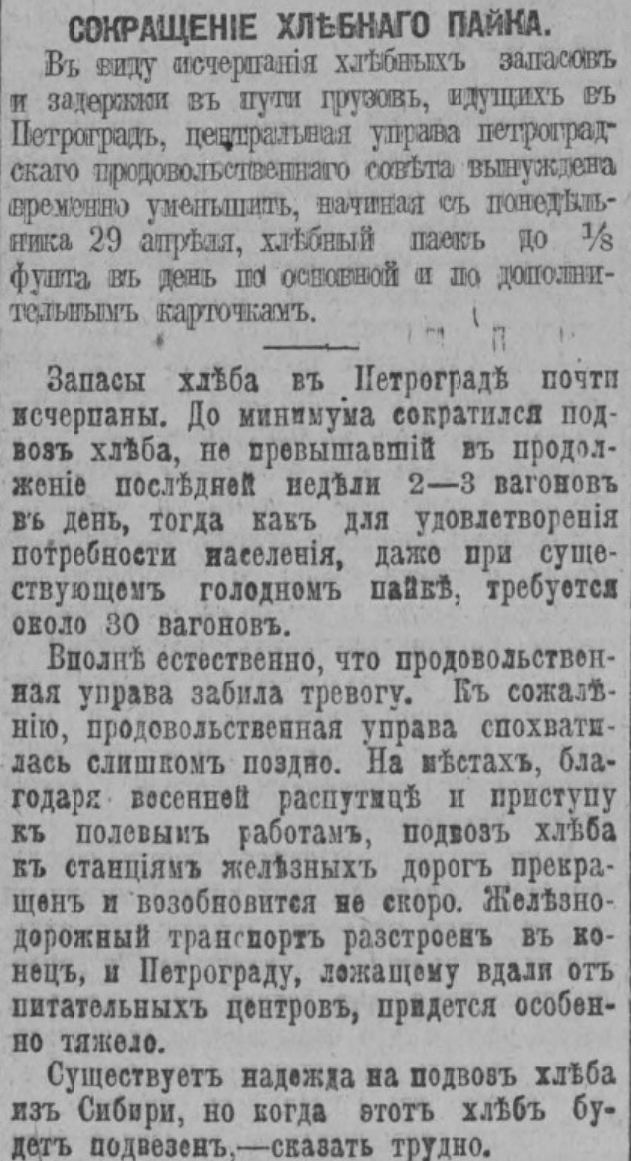 1/8 фунта = 57 грамм.