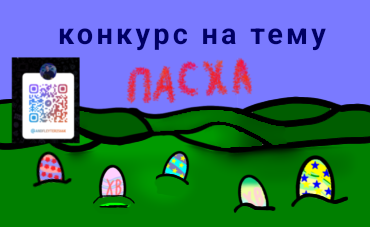 Мой телеграм канал: https://t.me/AndFleyter2566k