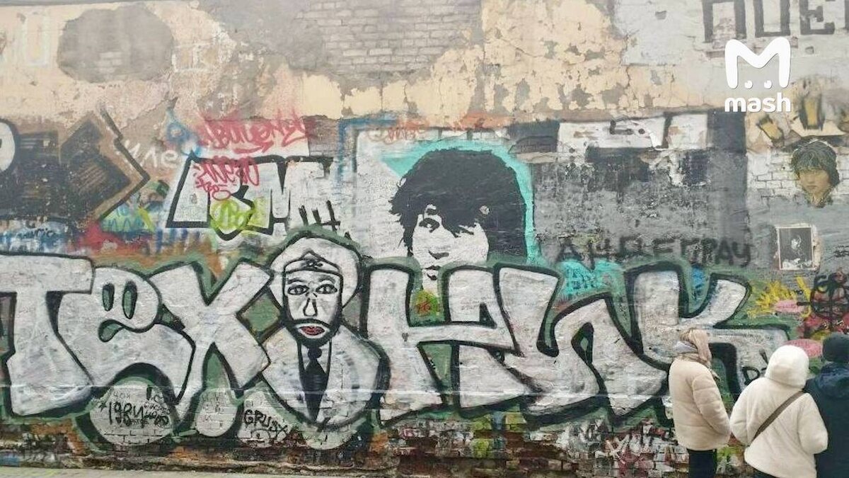    Фото: tg-канал Mash