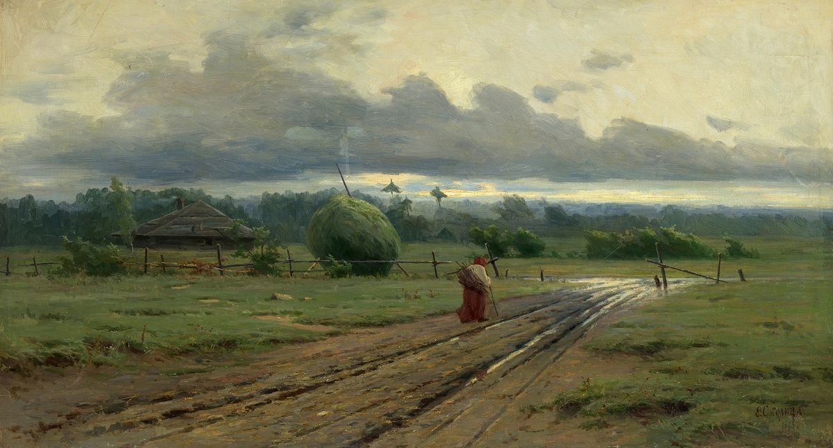 "Дорога", 1893 год. Холст, масло 62,5 х 113 см. Частное собрание. Европа