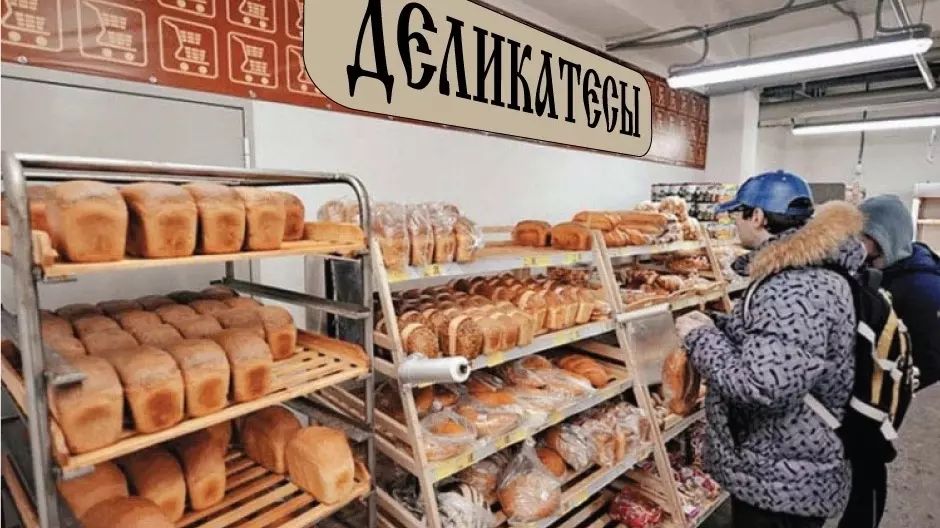 Цены на хлеб преодолели двузначный рубеж. Фото: 1MI