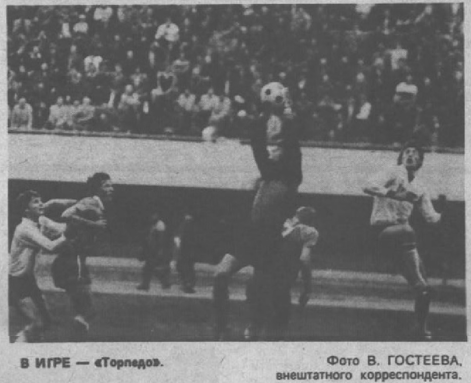 Там же. Сканирование и коллаж автора ИстАрх.