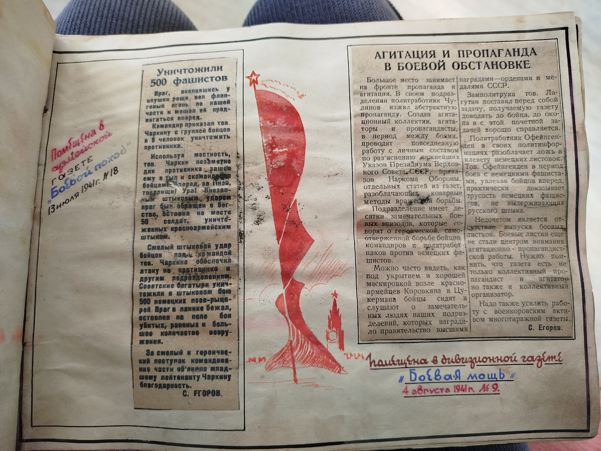 фото автора/из альбома Егорова С.И.