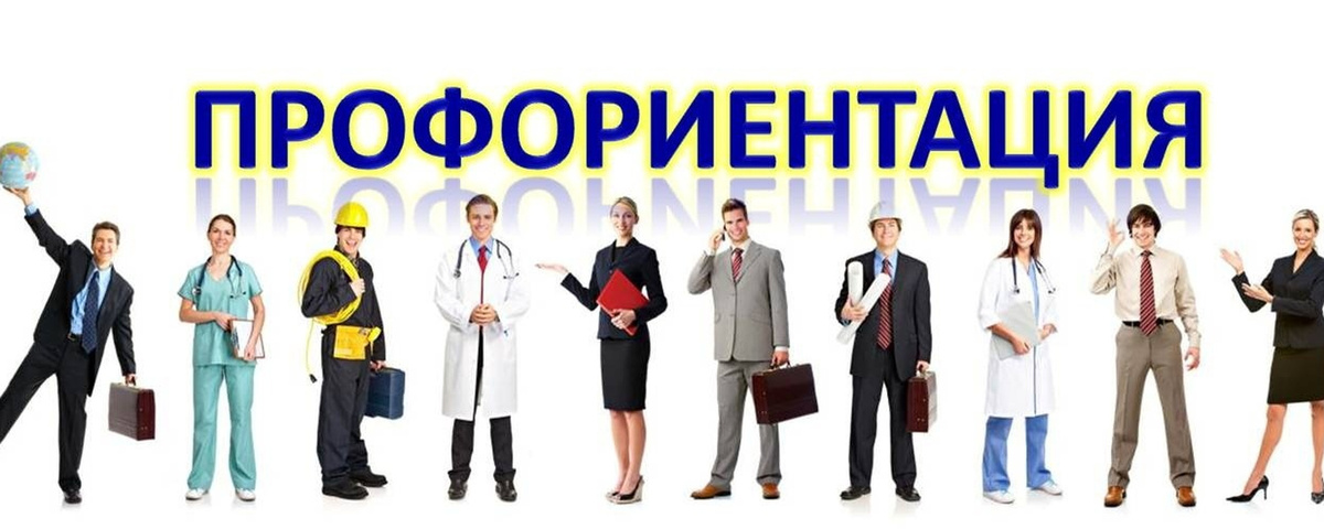    Кем быть: 7 бесплатных тестов на профориентацию для школьников