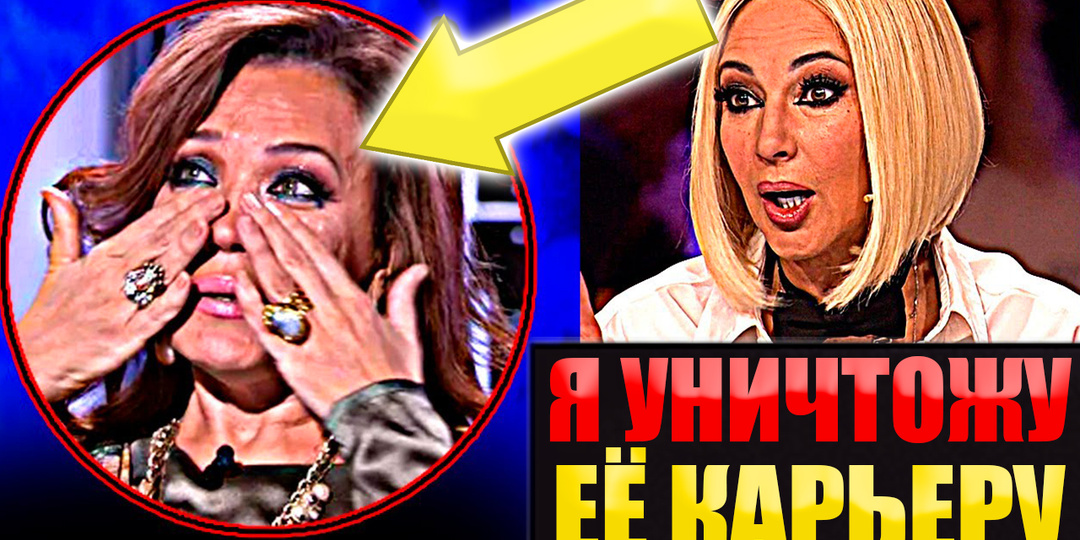 СТРАНА в ШОКЕ: Кудрявцева ПЕРЕШЛА ВСЕ ГРАНИЦЫ своим ПОВЕДЕНИЕМ!