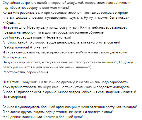    Реальные отзывы Антон Сочешков: самореализация, личностный рост, саморазвитие, здоровье и красота, отношения и психология, дом и быт, карьера и образование, хобби, семейные отношения, профессиональ