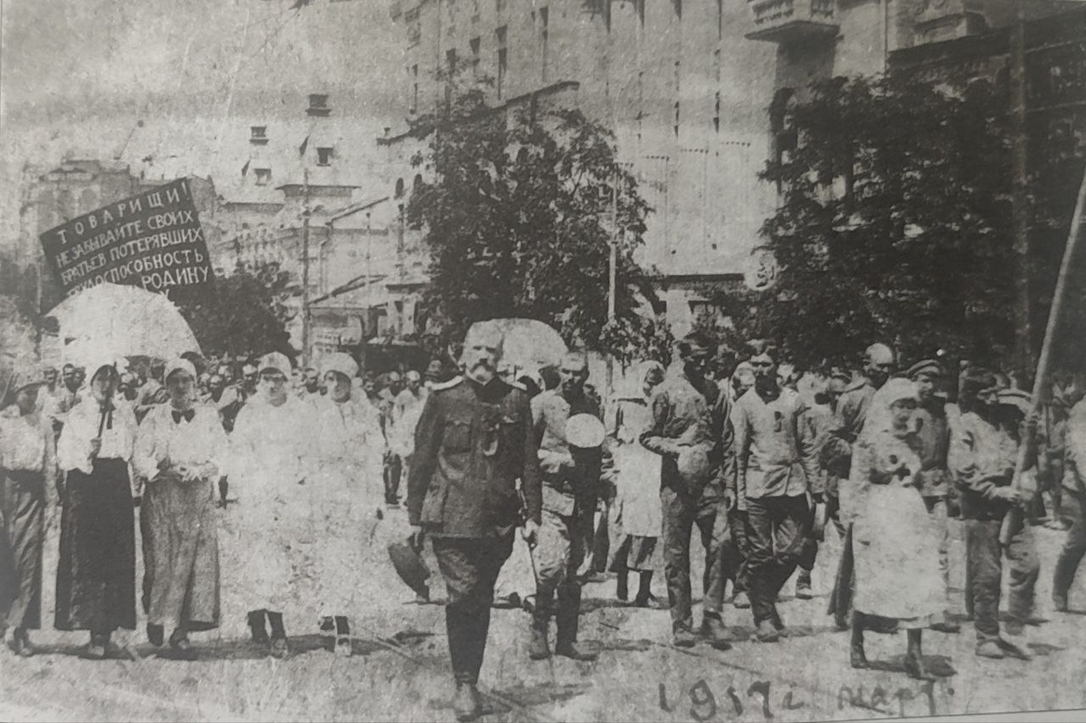 Таганрогский проспект. Демонстрация воинского благотворительного общества Белого креста для сбора средств в пользу увечных воинов. Фото 1917г., март. «Ростовские легендарные истории» книга 3. Любовь Волошинова. «Донской Издательский Дом».