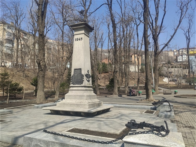 Центральный обелиск мемориального комплекса " Братская могила моряков Тихоокеанского флота, павших в боях с войсками империалистической Японии в августе 1945 года"