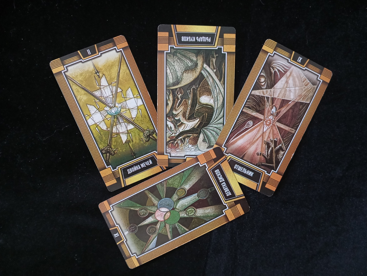 Таро для Овнов на предстоящую неделю