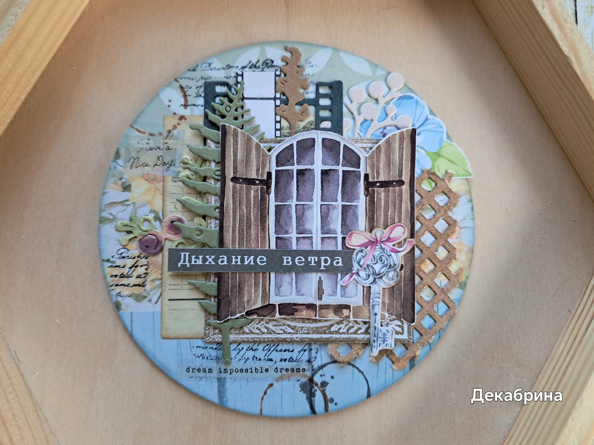 Первая карточка