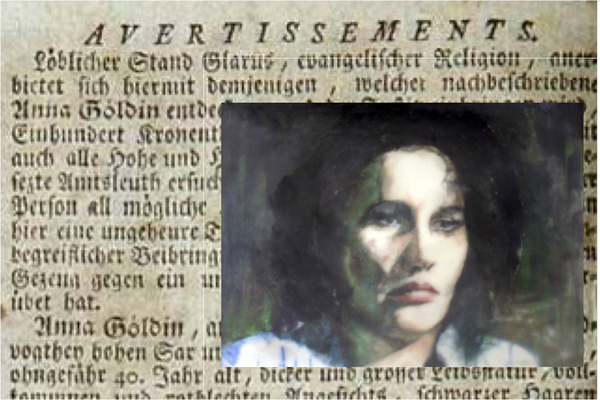 Фрагмент того самого объявления